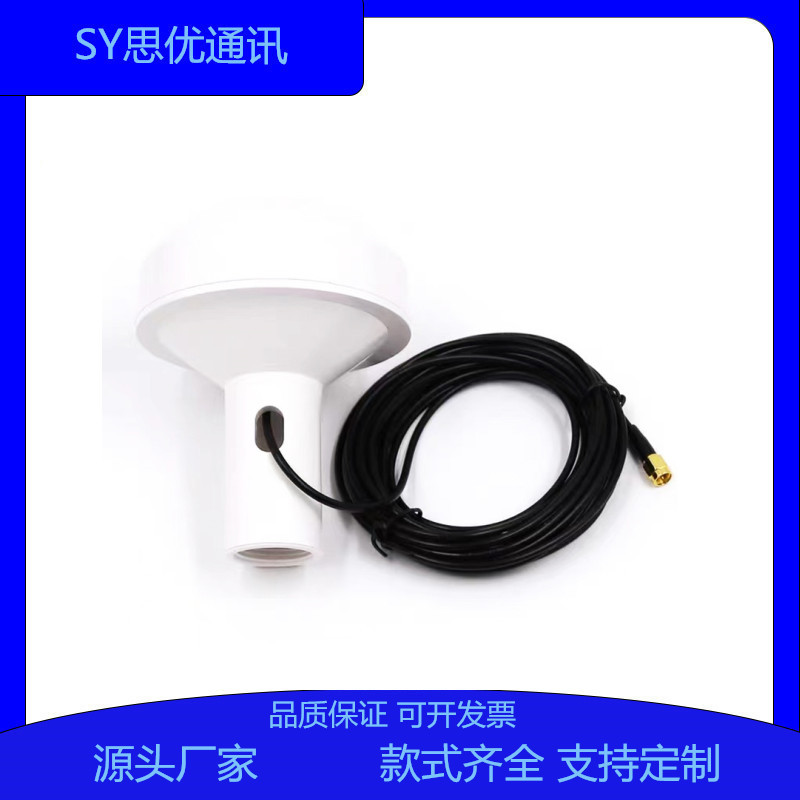 车船用GPS+BD追踪导航定位防水天线 AIS卫星航海船用定位天线