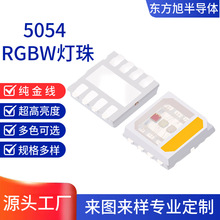 ȫ��5054RGBW�ĺ�һ���ʵ���6064RGBWW5054RGBWW���һ��Ƭ����