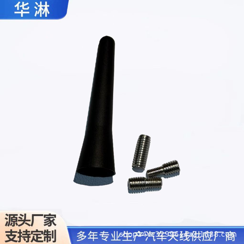 Universal Car Mini Short Antenna Roof Rear Radio Antenna