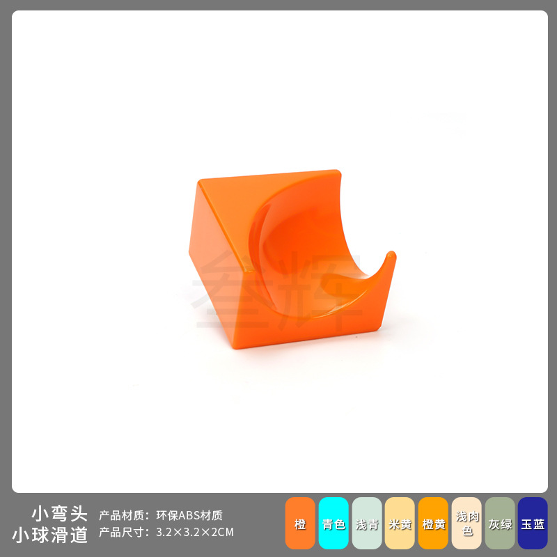 Малый локоть Маленький Мяч slideway