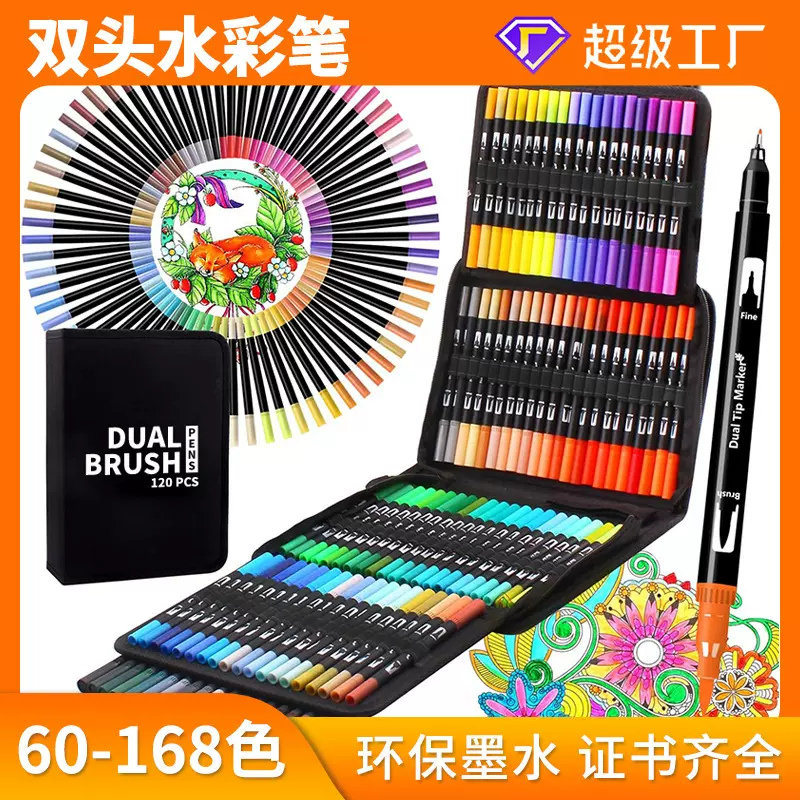 跨境亚马逊双头水彩笔布袋套装水性墨水可水洗儿童圣诞画笔厂家