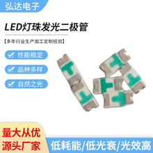 批发0603贴片红光led灯珠 SMD0603红色高亮LED灯可定制加工