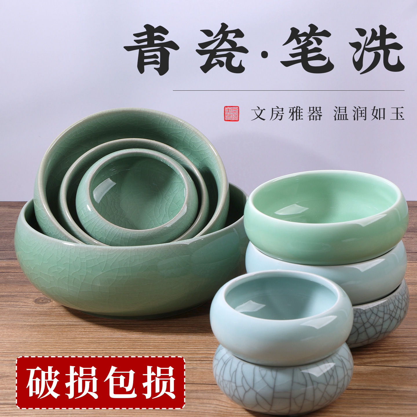 书法创作大笔洗 陶瓷青釉墨池水盂 文房四宝专用砚台伴侣微瑕特价