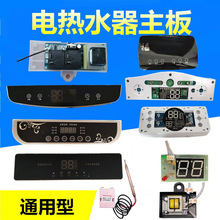 ��ˮʽ늟�ˮ����X�����ͨ�ÿ��ư����f���·�������@ʾ���S��