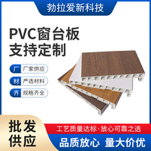 PVC��̨����ļ��b����̨���b����o�ǰ�߅���o�l�������l