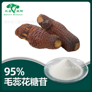 ë�ﻨ����95%��ɐ����ȡ�� ��������Verbascosideë�ﻨ��߰