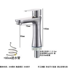 �l���gϴĘ�����ˮ���^���ò��P�304�������^4��ϴ�ֳ����z���R