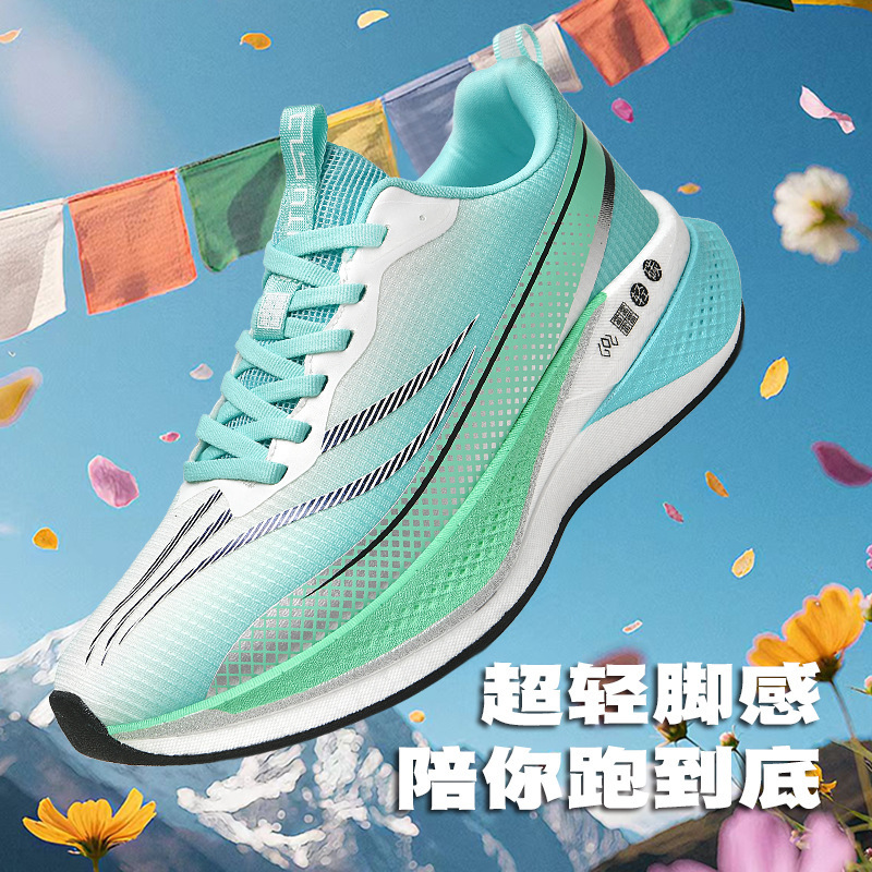 Red Rabbit 9 Pro Carbon Plate Running Shoes for Men, Spring Season Children's Professional Running Shoes, Ultra-Light Shock-Absorbing Breathable Sports Shoes Red Rabbit 9 Pro Carbon Plate Running Shoes for Men, Spring Season Children's Professional Running Shoes, Ultra-Light Shock-Absorbing Breathable Sports Shoes