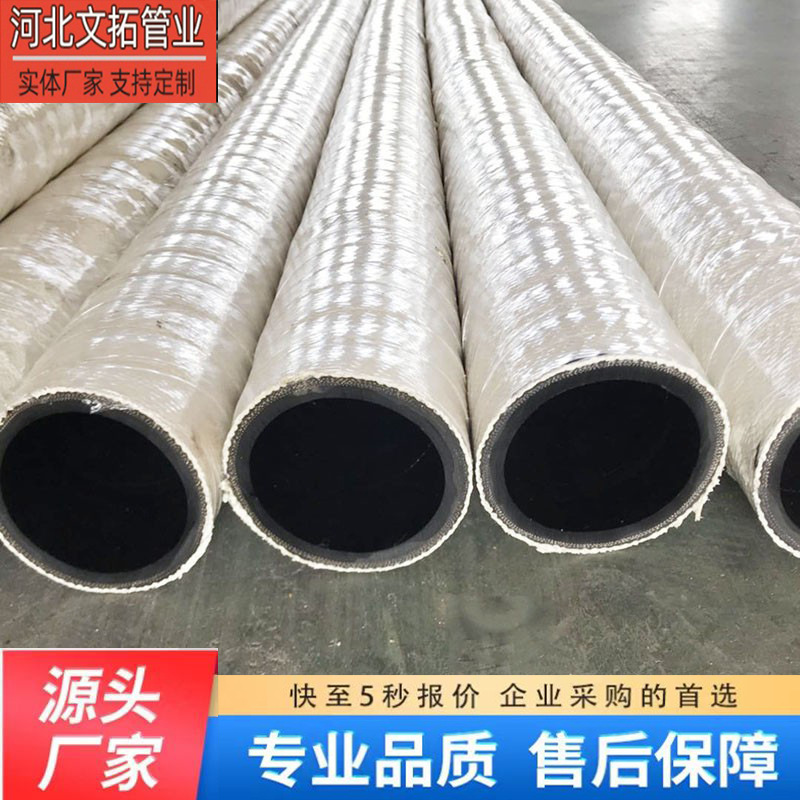 外层防火石棉管耐温阻燃胶管水冷电缆穿线胶管外包石棉胶管耐高温