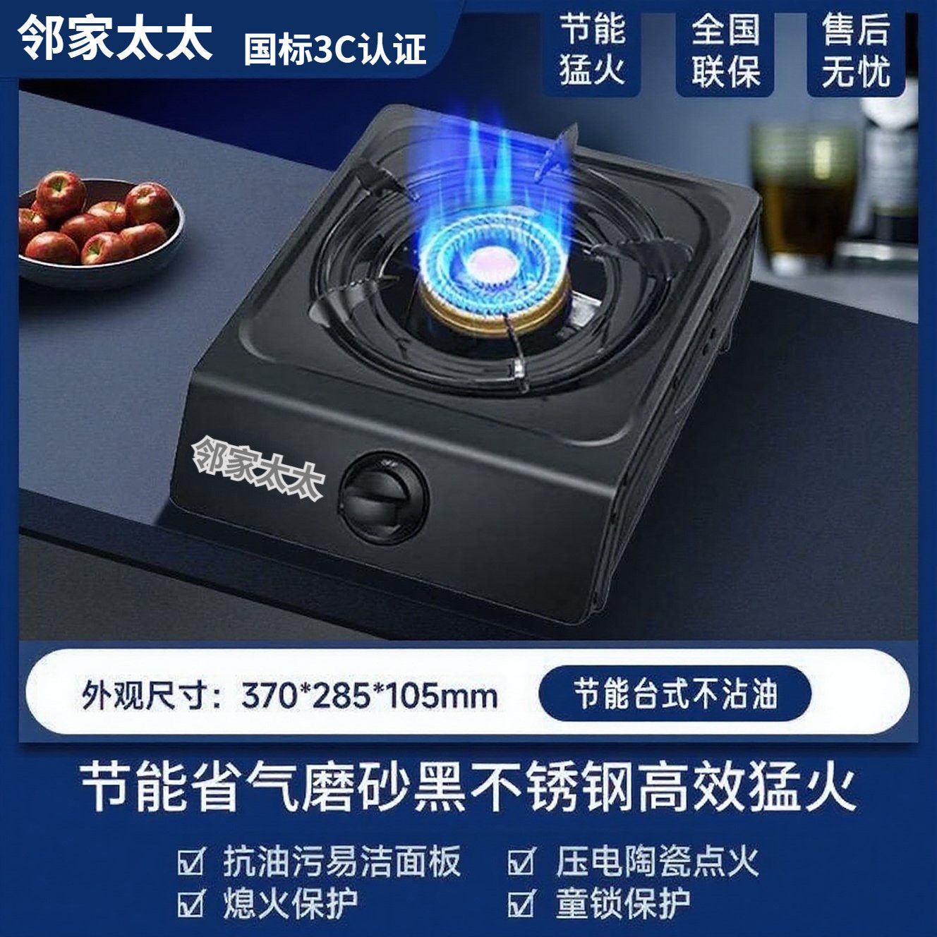原装煤气灶燃气升级节能加厚罐装液化气台式家用天然气猛火