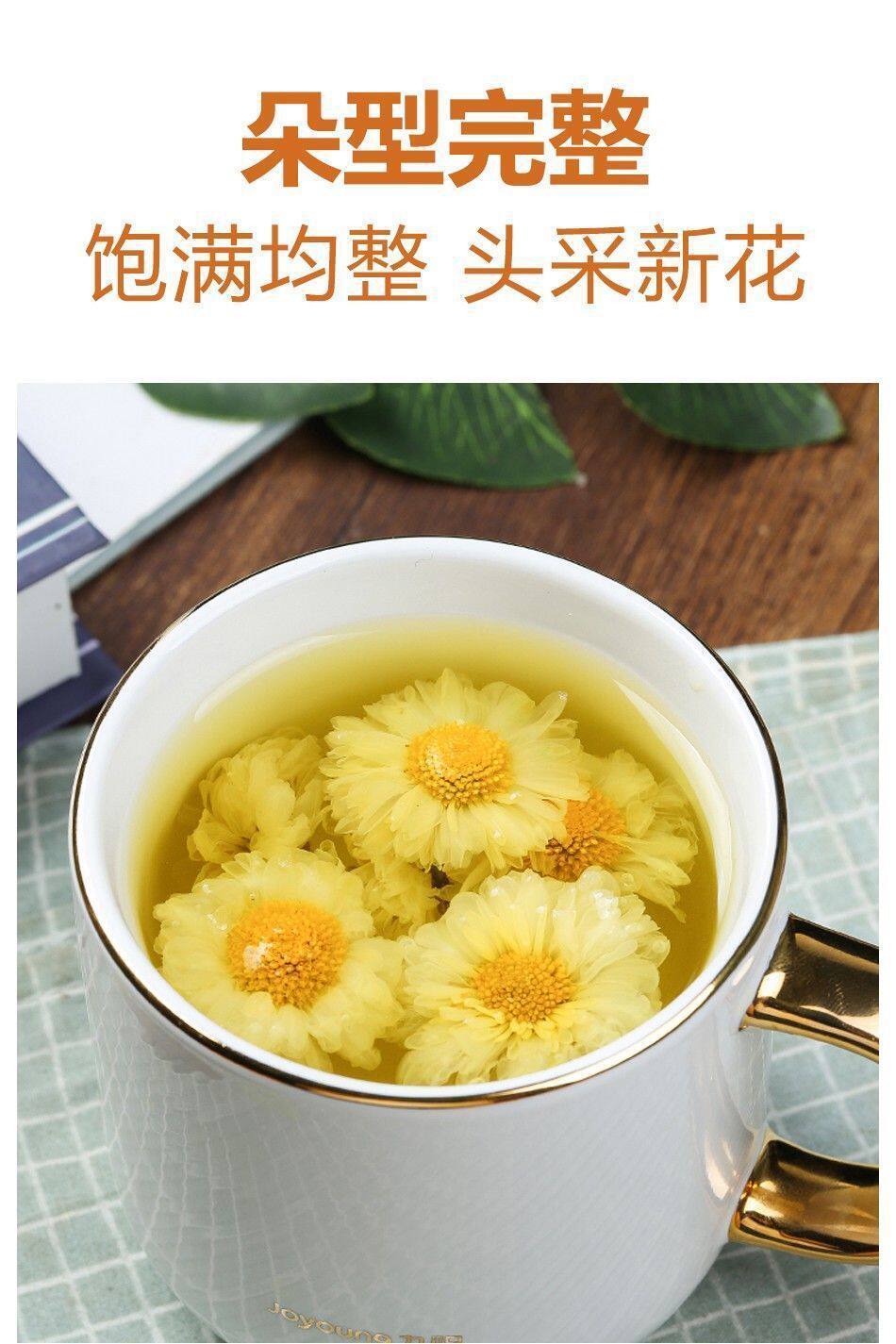 Hang Bai Ju Chrysanthemum Tea Premium Dried Flowers for Brewing 1000g Sulfur Free Bag quality and texture