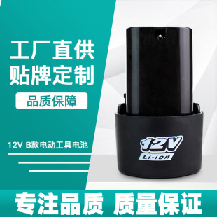 12V늳ذ�늄ӹ���늳������늳س���늳�늄��ݽz��늳�