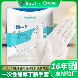 垃圾袋;一次性纸杯;一次性手套