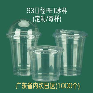 93����һ����PET�̲迧�ȱ�92�����w�F؛�Ӻ�͸�����Ʒ���u��