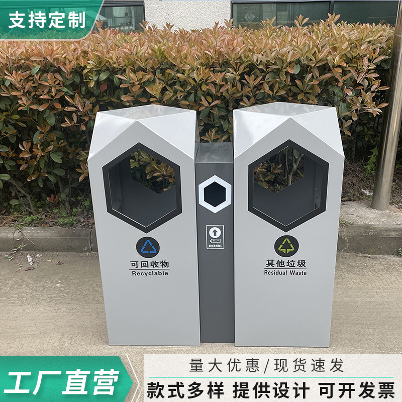 新款户外环卫垃圾桶公园垃圾分类箱室外垃圾桶生产厂家