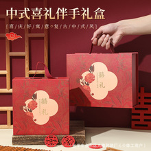 新中式结婚用品高级伴娘婚礼伴手礼盒糖果手提礼品空盒礼物批发