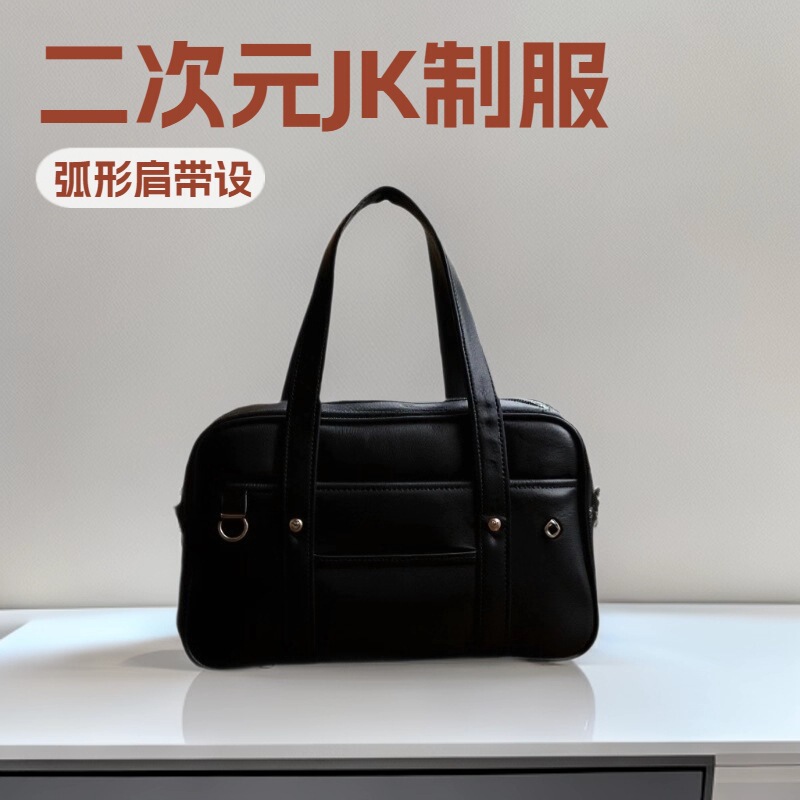 Student Jk Uniform Bag for Girls, Medium-Sized Pu School Bag, Wear-Resistant Shoulder Tote Bag, Lightweight Backpack for Middle and High School