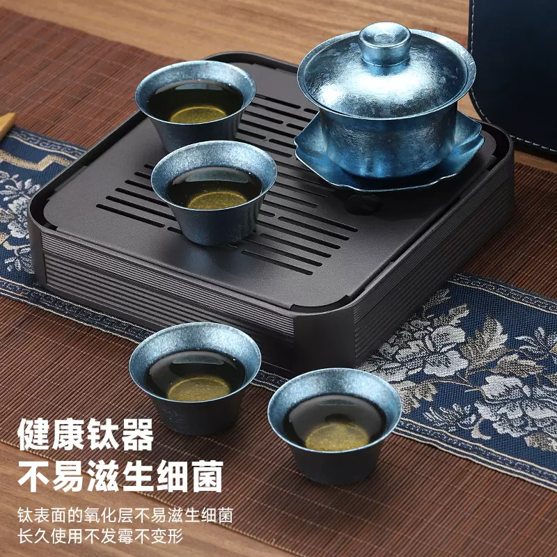 纯钛旅行功夫茶具套装全套组合户外便携式收纳泡茶器三才盖碗礼盒