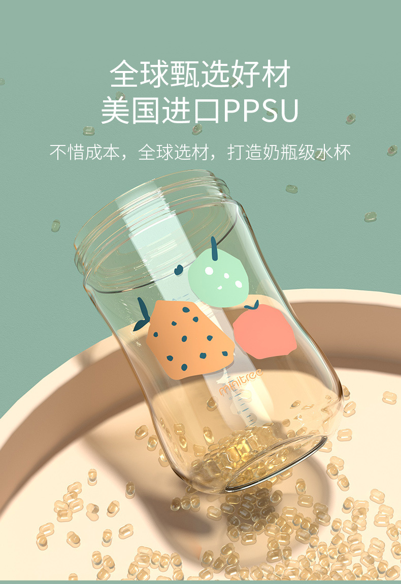 芒果杯_04.jpg