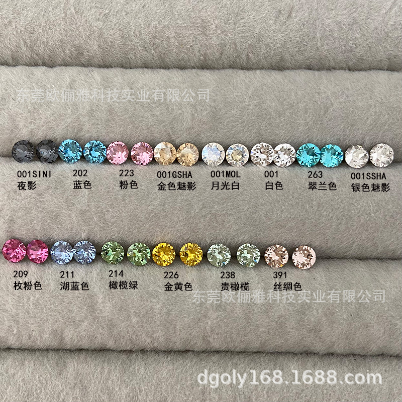 226개의 황금색 4.1MM 다이아몬드