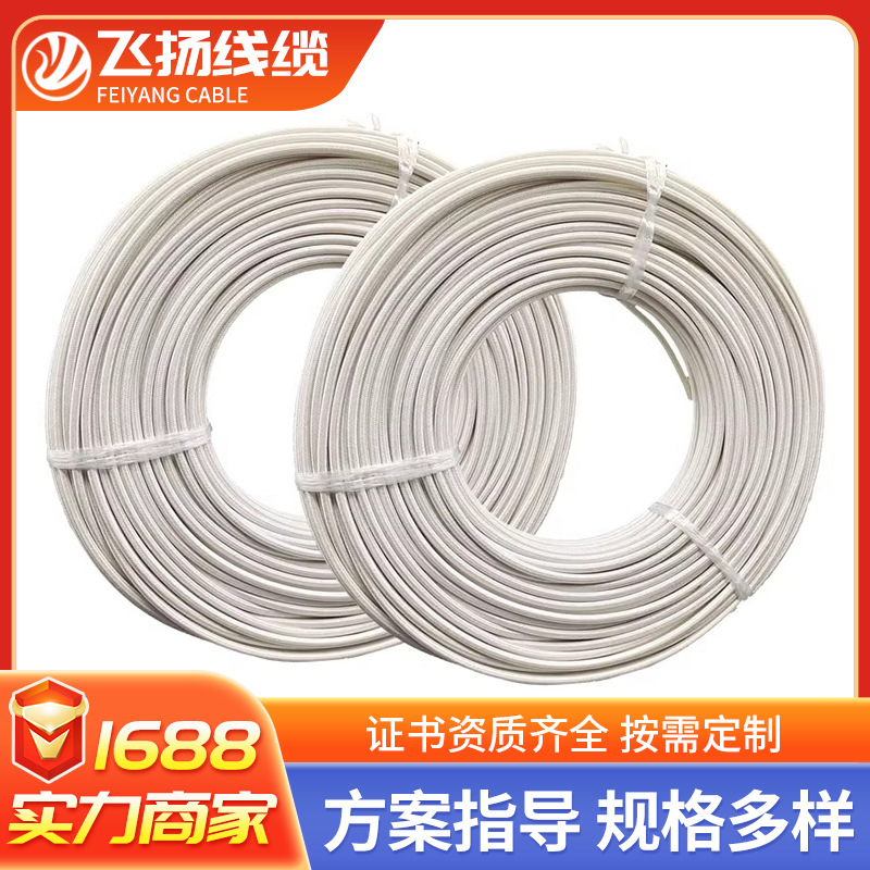 1000 degree high-temperature resistant wire, pure nickel mica braided fireproof wire, electromagneti