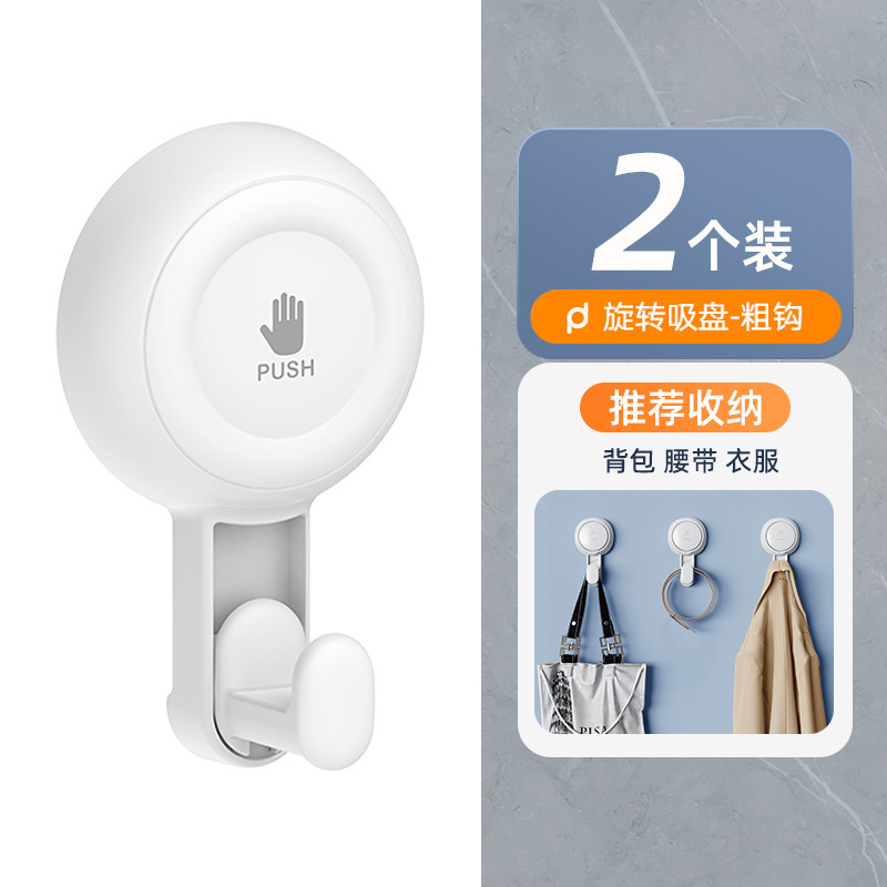 Gancho de ventosa sin perforación fuerte rodamiento de carga sin rastro pared de vacío giratoria cocina baño vidrio de pared