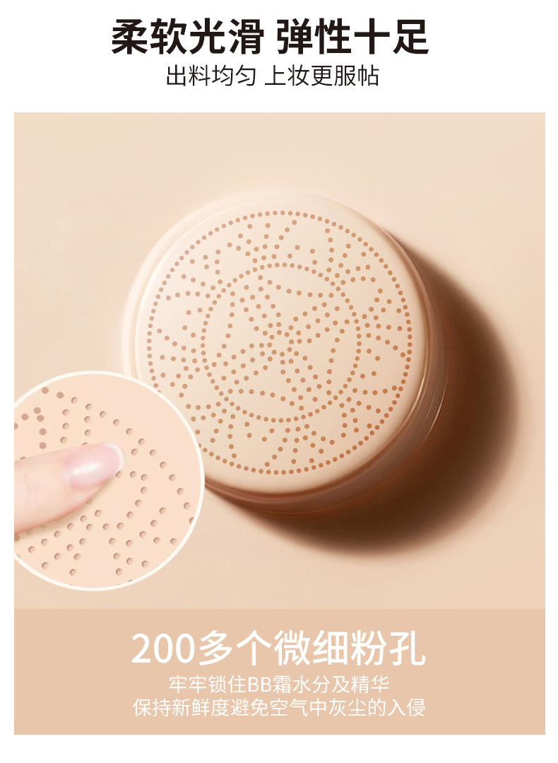 VIBELY Concealer Moisturizing Mushroom Head Cushion Beauty Cream Long-lasting, Oil-Control and Non-caking bb Cream Setting Powder Compact Application Scenario