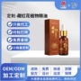 代工全身刮痧定制精油