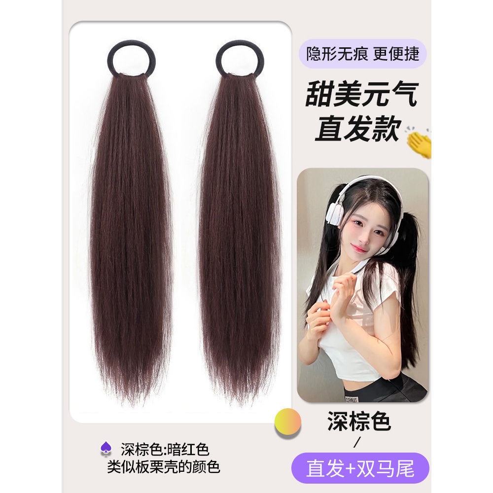 Peruca de caballo de cola de caballo de cabello largo, simulación natural de cabello