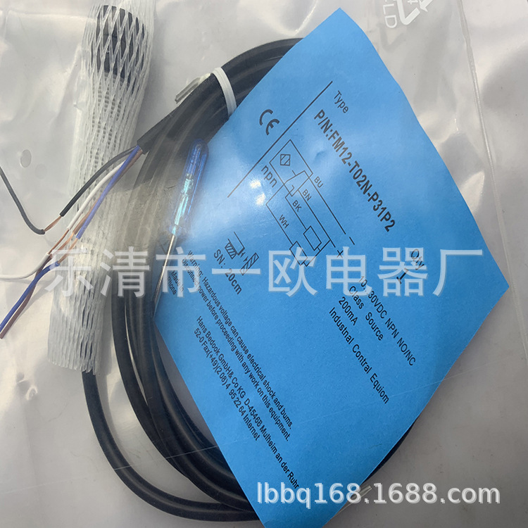 全新现货实物感应开关FM112-T02N-P31P2质保一年