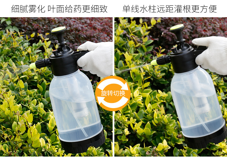 浇花喷壶喷雾瓶园艺家用洒水壶气压式喷雾器消毒压力浇