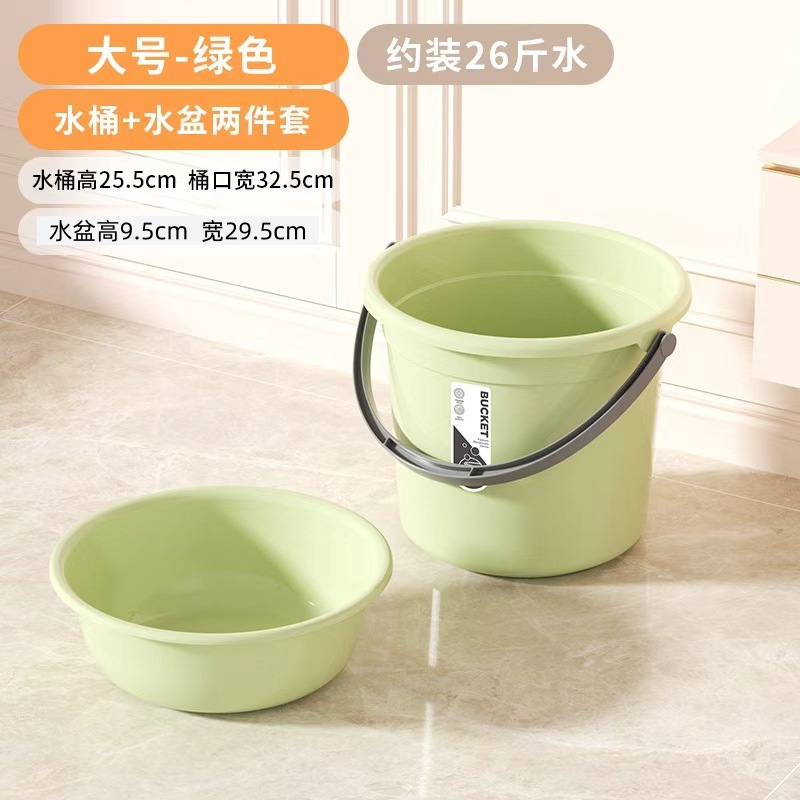 Tall medium bucket + basin (green)