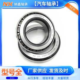 圆锥滚子轴承;深沟球轴承;圆柱滚子轴承