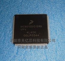 ȫ�� MC9S12DG128BVPV BCPV BCFU BMFU QFP112/QFP80 ΢������