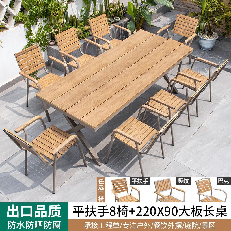 [알루미늄 프레임] 플랫 팔걸이 의자 8개 + 220*90 대형 판자 긴 테이블