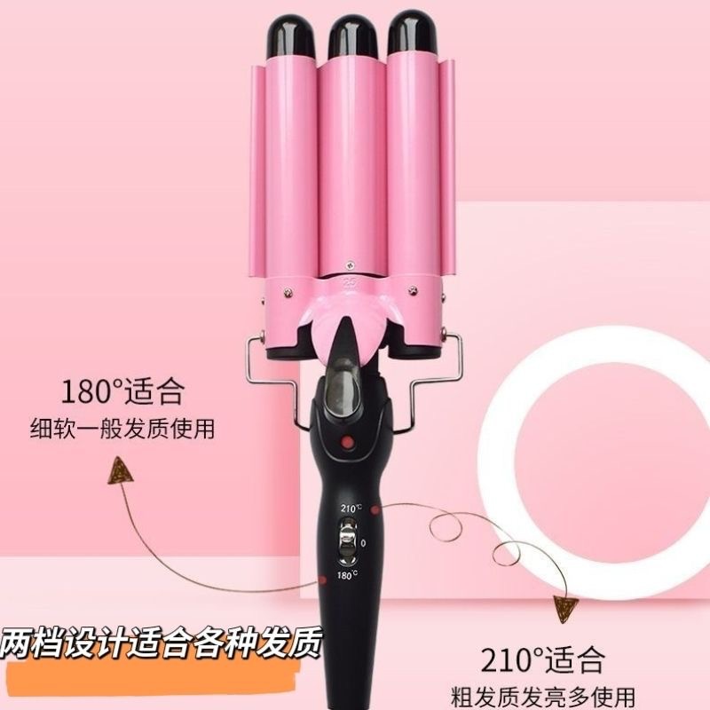 Rollo de huevo coreano, varilla de permanente para el cabello, rizador de huevo de tres tubos, férula ondulada de agua, varilla de rizador de permanente de onda grande