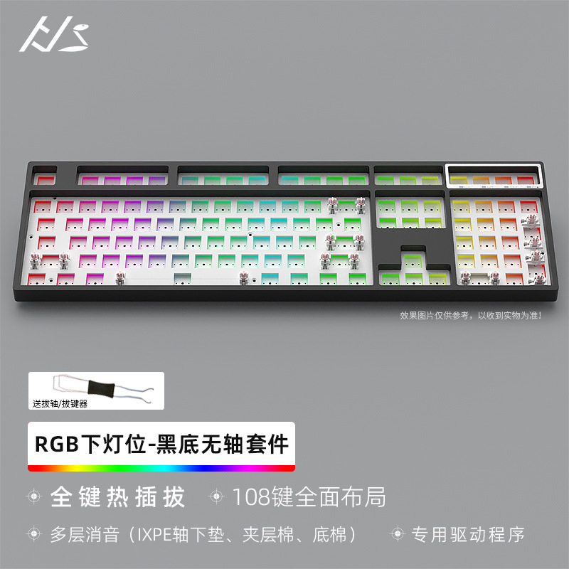 Heijishe Yg108 Rgb Mechanical Keyboard 2.4g Wireless/Wired Bluetooth Gaming E-Sports Peripherals - Three Modes Heijishe Yg108 Rgb Mechanical Keyboard 2.4g Wireless/Wired Bluetooth Gaming E-Sports Peripherals - Three Modes