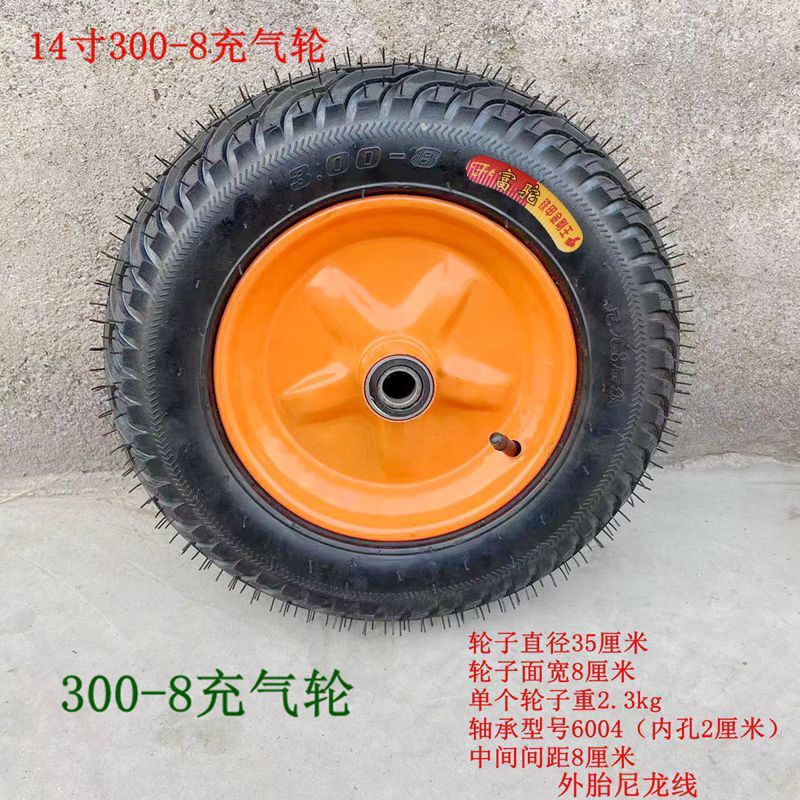 300-8 Inflatable Wheel for Handcart 14inch Inflatable Wheel Caster Tire Single Wheel Shock-Absorbing Universal Wheel