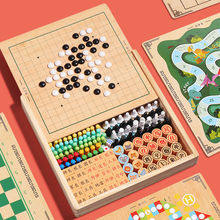 儿童飞行棋五子棋类玩具跳棋斗兽棋桌面游戏亲子互动多合一棋