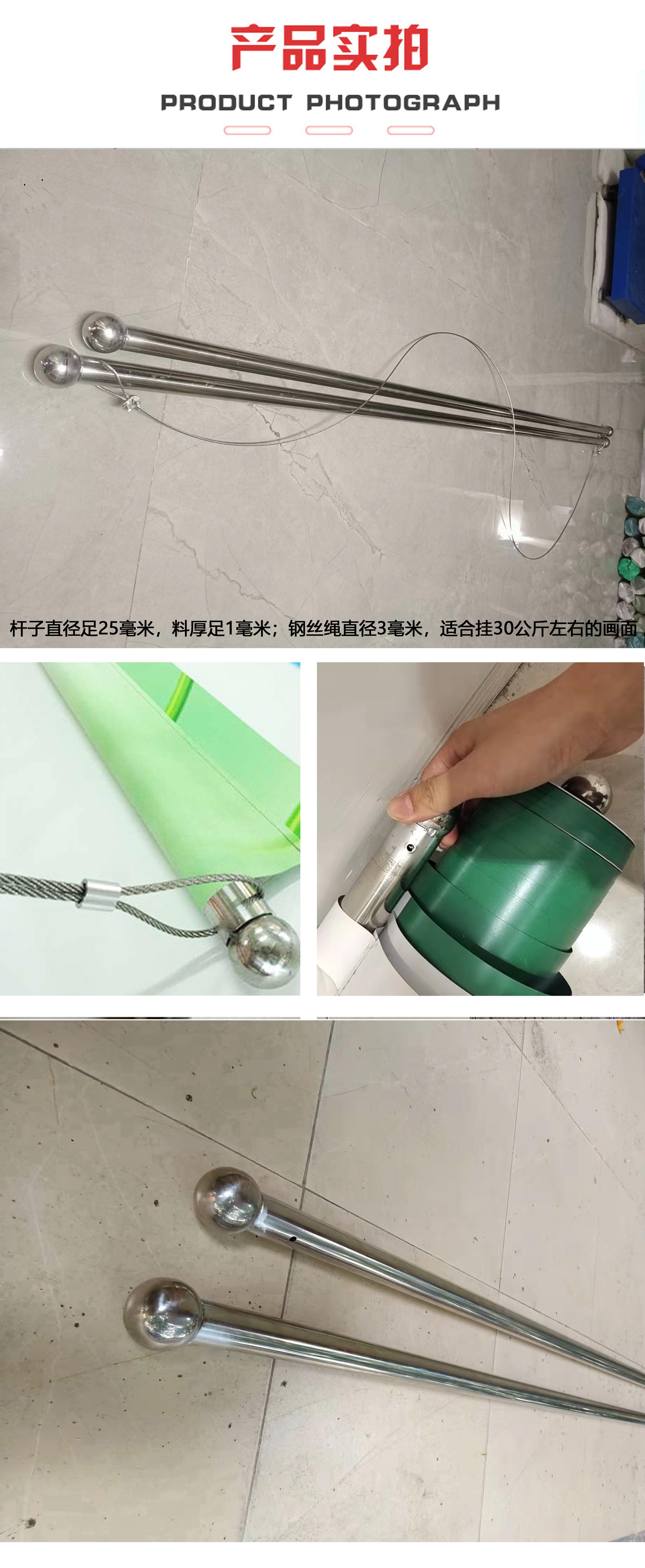 吊幔杆_05.jpg