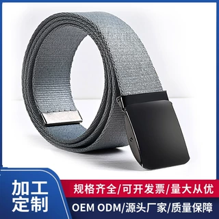 热销男士休闲帆布腰带百搭户外亚马逊同款裤腰带尼龙平滑扣批发