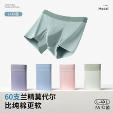 �¿��60֧�m��Ī������ʿ��ѝ ����͸��ƽ��7A�����ĽǶ�ѝ�^