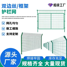 铁丝网;护栏网;钢丝网