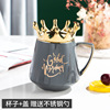 Creative INS Crown ceramic cup with European -style ceramic mug office water cup home breakfast coffee cup