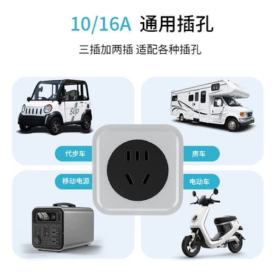 Electric Discharge Universal Charging – EV şarj adapterləri