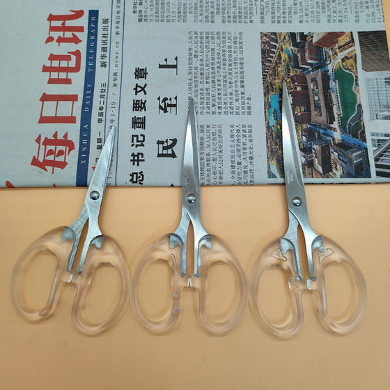 Ins Transparent Frosted Portable Scissors Special Scissors for Student Girl's Heart Bangs Household Multifunctional Hand-cut Scissors