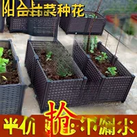 Подходит для овощных цветочных ящиков, пластиковых цветочных горшков для открытого двора, ящиков для посадки овощей, балконных овощных горшков, прямоугольных специальных прямых продаж.