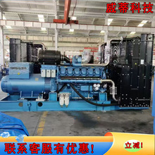 �H�񹤘I��1000KW���Ͱl늙C 12��V�����ཻ��10.5KV�߉��l늙C�M