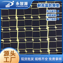 ��ɫ���z�|Ƭ ������ճ�͸ߜط����|�ܷ���ĥ�p�����μ� ���_�|