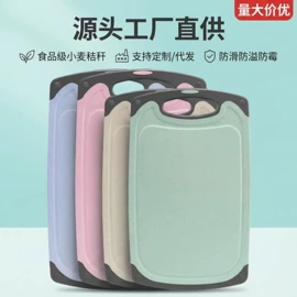 砧板、菜板;煎蛋锅迷你锅;煎锅、平底锅